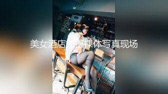 美女酒店拍摄裸体写真现场