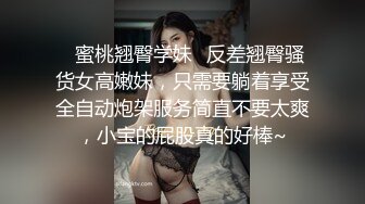 【英语老师艾拉】逼里塞跳蛋，逛家乐福超市，中途都出水了，勾搭小伙儿回家啪啪，又嗲又骚软妹子，小穴水多被啪得一塌糊涂