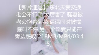 清纯文静邻家妹妹型新人小姐姐&nbsp;&nbsp;拨开丁字裤扣弄超嫩粉穴&nbsp;&nbsp;手指抽插搞得很湿&nbsp;&nbsp;拿出假屌侧入&nbsp;&nbsp;娃娃音娇喘诱惑