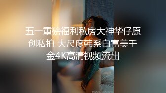 沉迷黑人大屌的那些国产美女们??被超黑屌内射中出完叫的那声 我魂都没了