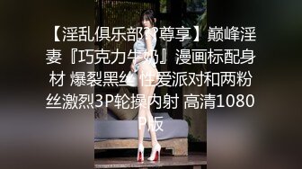 后入炮友预告