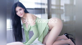 居家表妹家里发骚 性感黑丝色诱表哥坚硬肉棒 被无情暴力抽插！