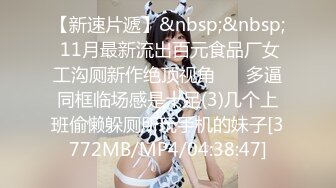 性感女神楊晨晨 白色蕾絲情趣內衣 嬌媚多姿的身段愈發誘人