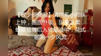 【权少很骚呢】清纯系小师妹上钟，画质升级，甜美温柔，蜂腰翘臀后入佳品浪叫，花式啪啪一夕风流