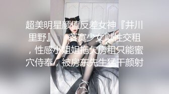 【极品少女】学生妹穿着粉色小短裙 吃我的小奶头 我掀开短裙就后入 不够狂野 观音坐莲