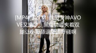 天美传媒TMG045女老师兼职裸聊被学生发现