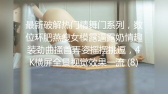 良家富女爱床上健身