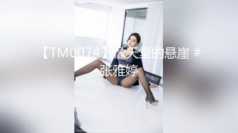 卫生间固摄身材苗条美眉洗香香