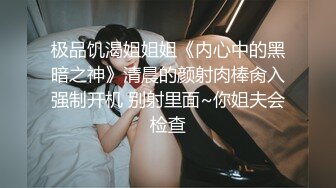 [MP4/1.2G]大陸AV劇作：唐僧師徒西舔取精女兒國肉體換通牒／不知內情的大嫂誤把弟弟當老公享用 720p