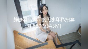 在桌上狂操極品美乳女教師.她直喊要高潮了