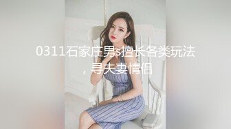 小太妹喜欢裸体诱惑手机播给网友来了一个大鸡吧直接深喉粉嫩阴道淫水超多干出高潮