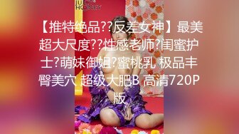 [MP4/ 749M] 坐标长沙，神似郭碧婷的外围女神，不信胖哥能做25分钟，主动自慰求插，调情圣手对白有趣