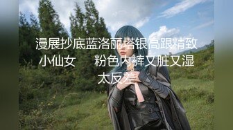 ✿高挑性感女神✿逆天身材小姐姐，美乳翘臀半脱牛仔裤被压在身下交合 丝腿和红底高跟不受控制地摆荡 好棒