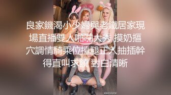 小翠头哥哥无套群P淫乱大战轻熟女少妇