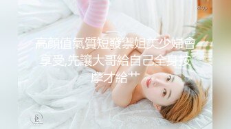 [FHD/85.9G]⭐半糖主播⭐ 眼镜美女⭐欲姐姐⭐合集