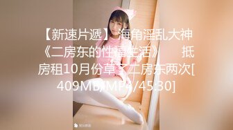 [MP4]STP29791 乖巧00后眼镜嫩妹！给大家跳个舞！扭腰摆臀活力，脱光光大屁股，特写骚逼，还挺粉嫩 VIP0600