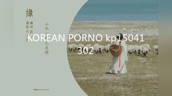 KOREAN PORNO kp15041302