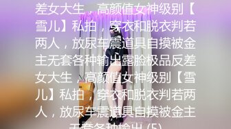 害羞又清纯的美少女