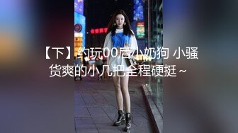 漂亮美眉 衣服来不及脱 被小哥哥无套输出淫叫不停 内射 小娇乳 小粉穴