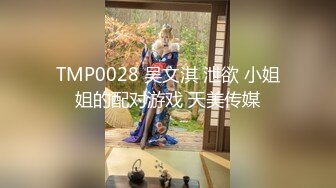 [MP4]STP25151 麻豆传媒 MSD-085 《最后的激情性爱》表现好可以不用分手吗-郭童童 VIP2209