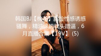 ✿JK少女日记✿淫荡花季少女小母狗被主人暴力调教 又漂亮又骚的小母狗喜欢嘛哥哥？水水很多的 快点操死小母狗~