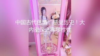 [MP4/ 1.64G] 尤物级女神御姐 真会打扮啊 白皙肉体黑色衣服勾人性福，吊带裹胸往上一扒就舔吸奶子