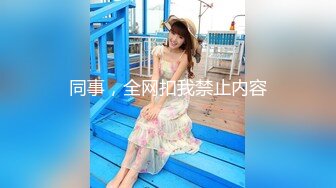 【新片速遞】 漂亮美眉吃鸡爆菊 好喜欢小哥哥的大肉棒 吃着可香了 还要暴力抽插我的小屁眼[134MB/MP4/01:52]