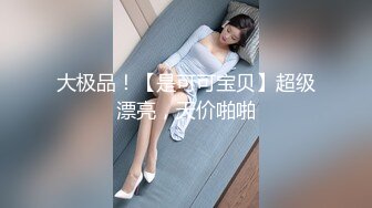 ❤️√【女模小草莓】后续来了 顶级颜值模特粉鲍翘臀 约土豪无套啪啪内射淫水流了一地 爽死！