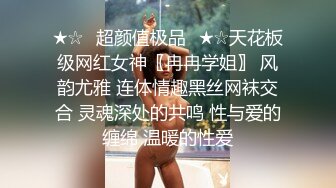 老公不在家日的就是她