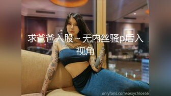 流出酒店偷拍纹身男用跳弹服侍女友之道仔细观穴手机拍照留念