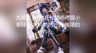 五人淫乱『人间水蜜桃』 猜拳游戏输的脱衣服 两男两女对战