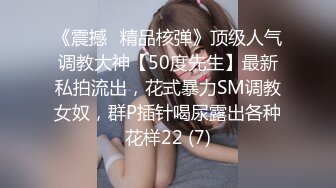 STP27737 稚气萝姬 萌新推特00后露脸美少女▌白莉爱吃巧克力▌超美画风Cos原神宵宫 可爱小萝莉 三点全露又粉又嫩