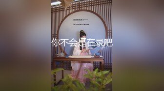 映秀传媒 yscm-104 卖房女销售-真希波