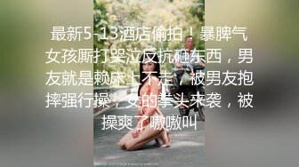 淫妻盛宴小娇妻遇上大屌男内射!