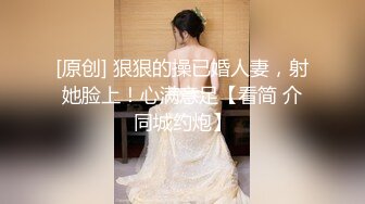 实测蒙眼高潮更容易？