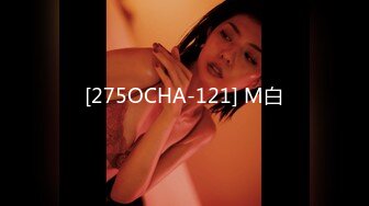 [275OCHA-121] M白