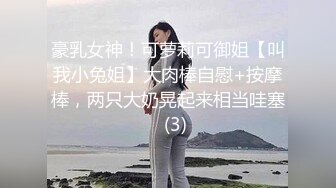 顶级身材高颜值小妹子小泽莉莉娅~诱惑力太强大啦~屁股也很多肉~直接艹艹！抖臀的时候屁股超爽的！