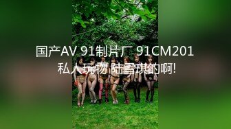 蜜桃影像PME210绿帽男让自己女友给哥哥操