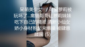 极品小学妹【宅在家里的小姐妹】超级大奶子，睡梦中被男友搞醒，无套啪啪，灯光下白的让人心慌，超赞 (4)