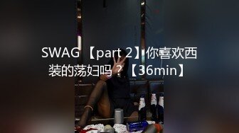 一只笨蛋喵：很会吸精的少妇，想榨干你的那个女人，男友无套把下面干的通红通红，爽爆乐！1