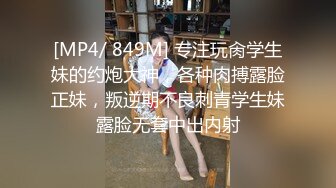 漂亮人妻吃鸡啪啪 好想操我 啊啊太硬了 骚逼好舒服 身材高挑 红边吊带黑丝红高跟法力无边 在沙发被多姿势爆操