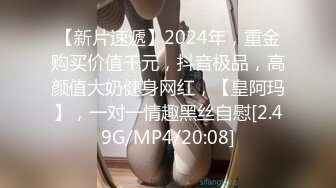 艳福不浅的实力四眼小胖与漂亮女友开房造爱该说不说