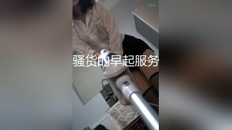 [MP4/ 2.44G] 户外小金莲美少女网吧随机猎艳 淫水警告勾引小哥哥厕所激战内射