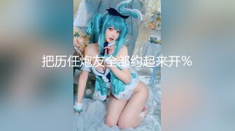 【国产版】[JDYL-015]佳芯 女友的秘密 精东影业