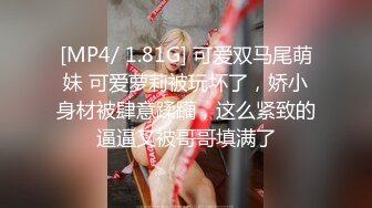 [MP4/ 1.38G]&nbsp;&nbsp;母子乱伦大奶骚熟女讲述第一次叫来儿子开操，大肥臀骑在身上，上下猛砸，儿子的小身板