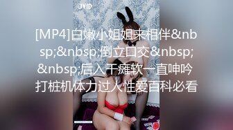 STP28596 酒窝甜美小姐姐！和闺蜜一起诱惑！性感白裙睡衣，掏出大奶揉捏，多毛骚穴假屌后入猛捅