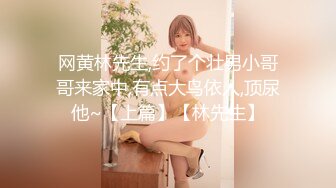 长腿小姐姐吖 01