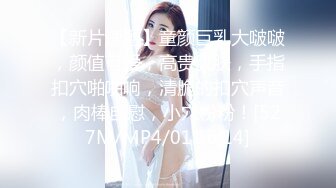 【新片速遞】&nbsp;&nbsp; 商场女厕垃圾桶暗藏摄像头❤️偷拍长发背包美女的小嫩鲍[112M/MP4/01:01]