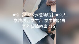 【控射】正装商务小帅哥 下班被损友绑在沙发上调教 嫩嫩肉棒被榨干撸射