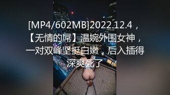 [MP4/ 545M] 平安保险业务员马丹丹和单位主管树林野战 工作证清晰可见